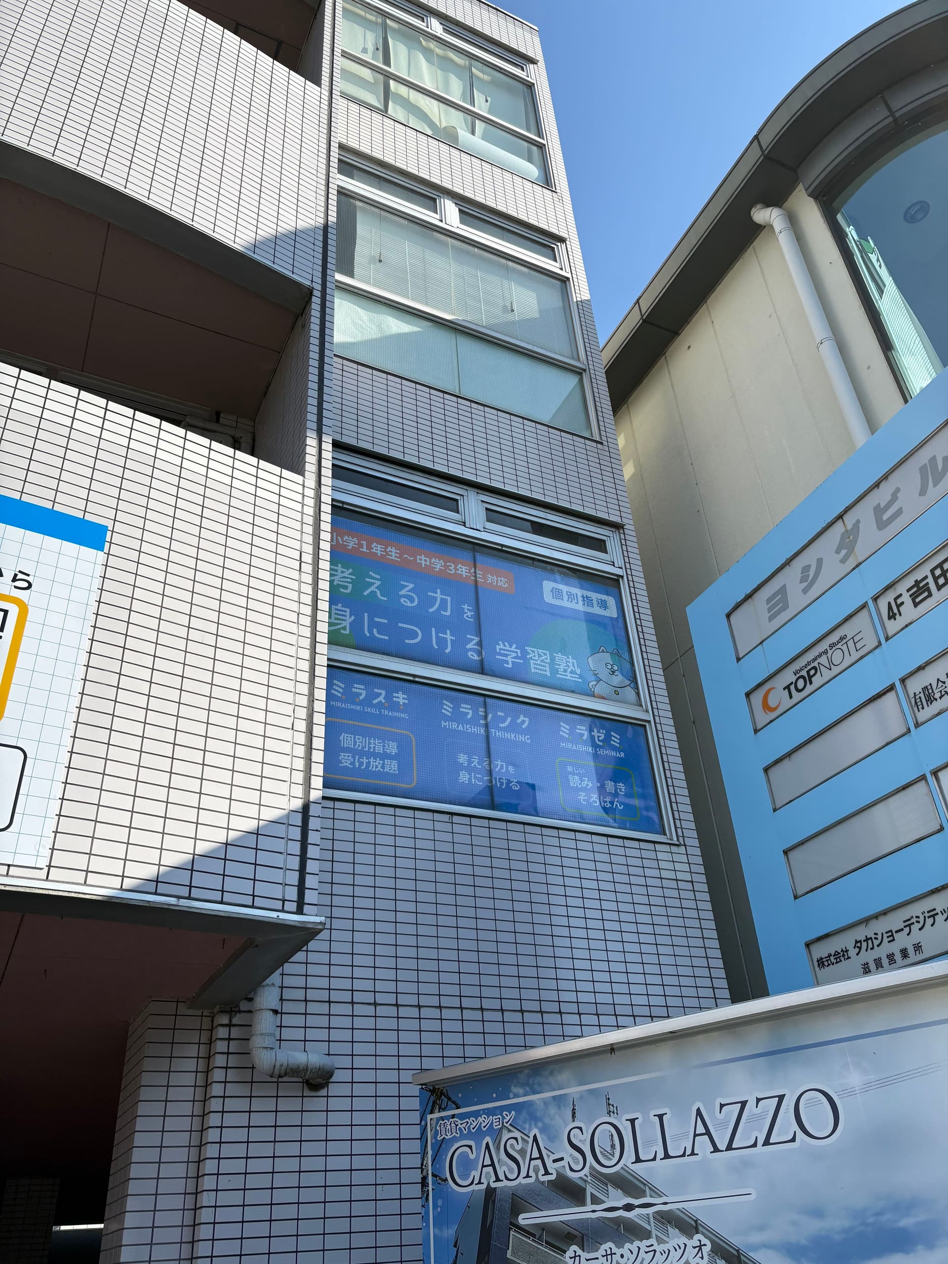 教室の様子