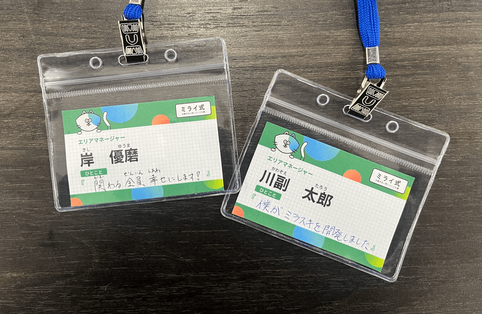 【ミライ式 大阪上本町駅前校】ADネームカード導入!「AD」にこめた3つの意味とは?