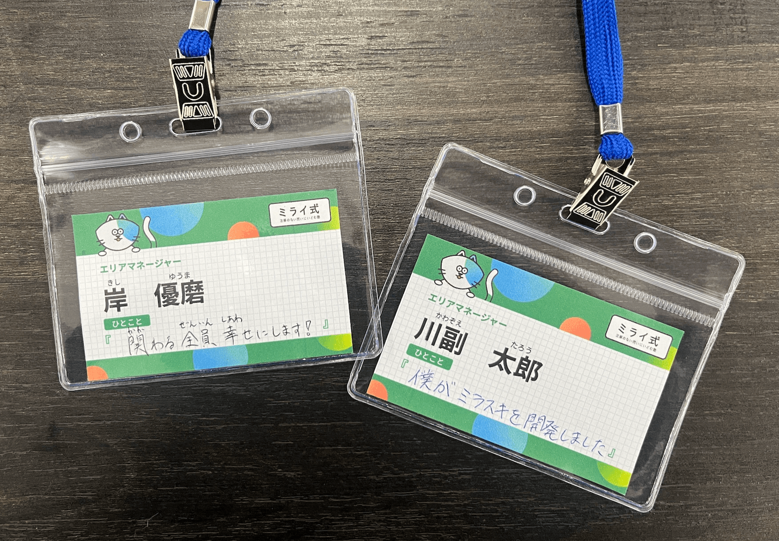 【ミライ式 梅田扇町通り校】教室にいる大人がひと目でわかる!ADのネームカードを導入